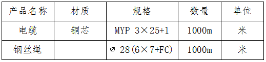 采购.png