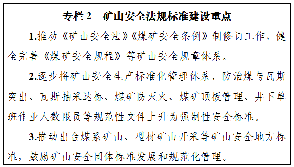 意见稿6.png