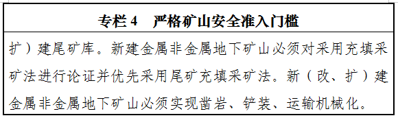 意见稿9.png