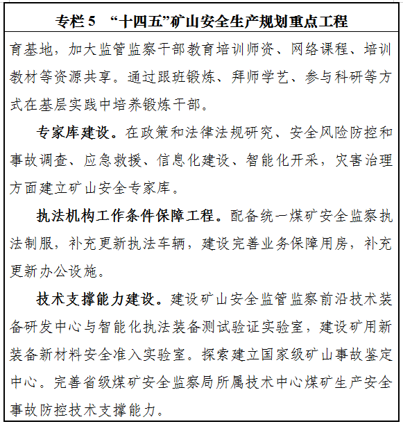 意见稿15.png